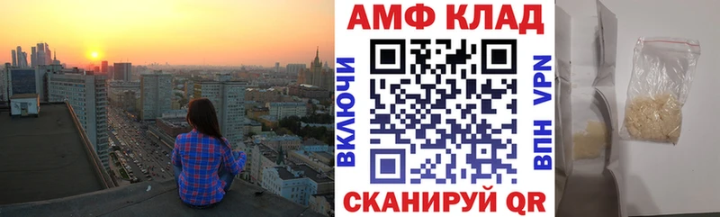 Amphetamine 97%  Купить  Бобров 