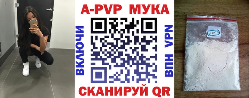 Купить  Бобров  Альфа ПВП VHQ 