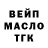 APVP крисы CK Tanya 666