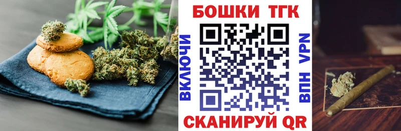 Купить  Бобров  Cannafood марихуана 