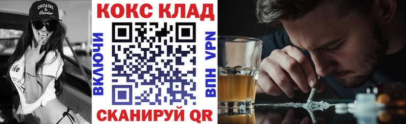 Купить  Бобров  COCAIN Fish Scale 