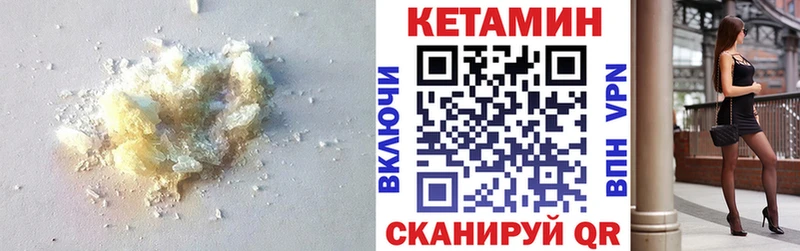 Купить закладки  Бобров  КЕТАМИН ketamine 