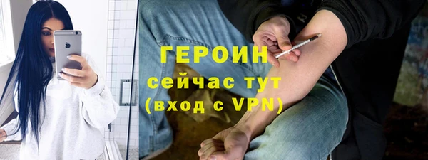 сатива Дмитров
