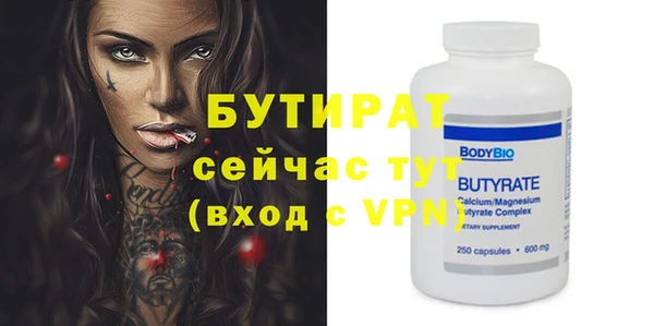 кокаин премиум Дмитровск