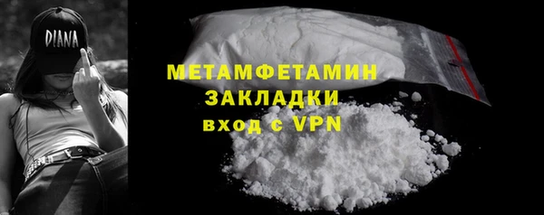 сатива Дмитров
