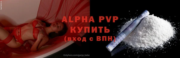 кокаин премиум Дмитровск