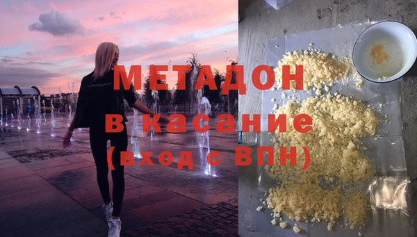 сатива Дмитров