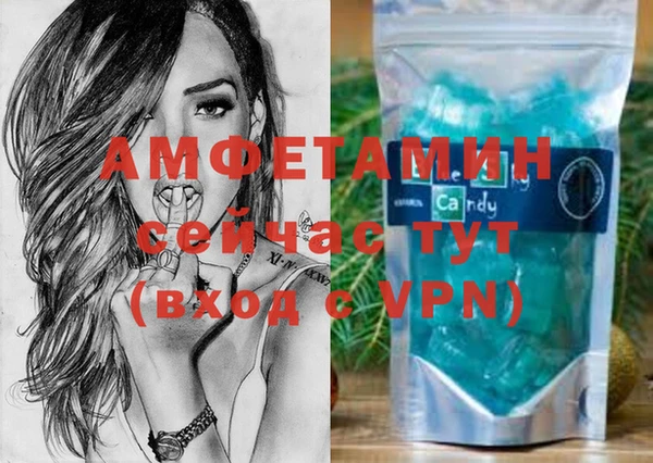 кокаин премиум Дмитровск