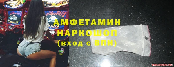 сатива Дмитров