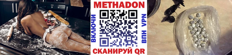 Метадон белоснежный  Купить где  Бобров 