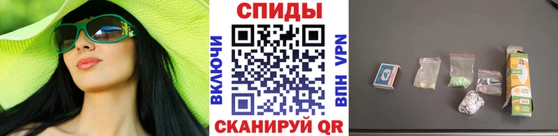 МЕТАМФЕТАМИН Methamphetamine  Купить  Бобров 