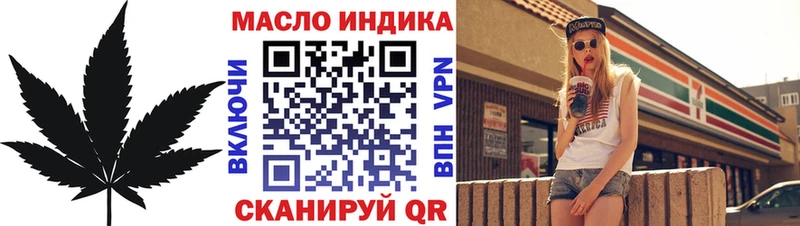 ТГК Wax  Купить  Бобров 